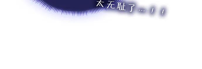 [第67话] 寻找真相（7）44