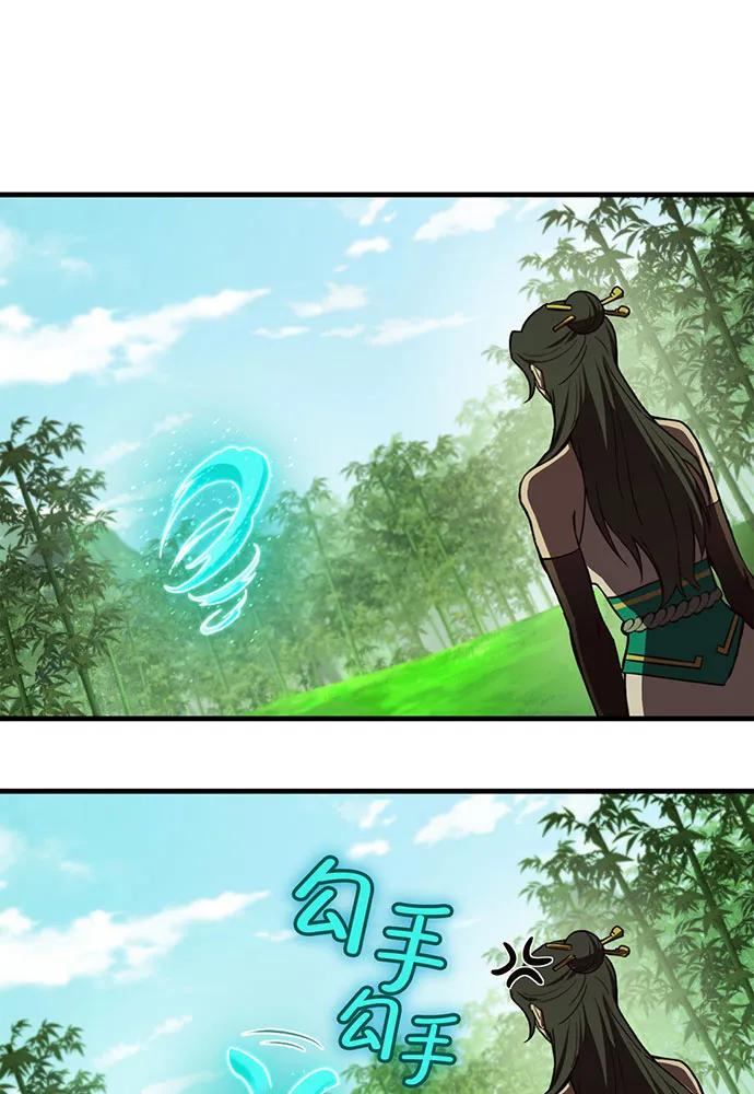[第67话] 寻找真相（7）45