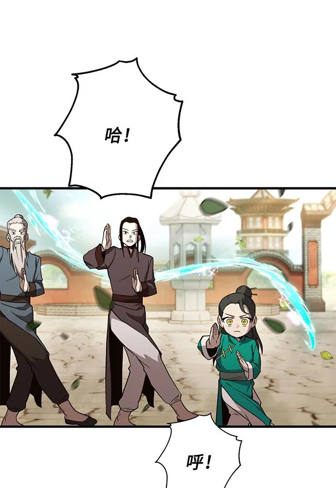 [第67话] 寻找真相（7）56
