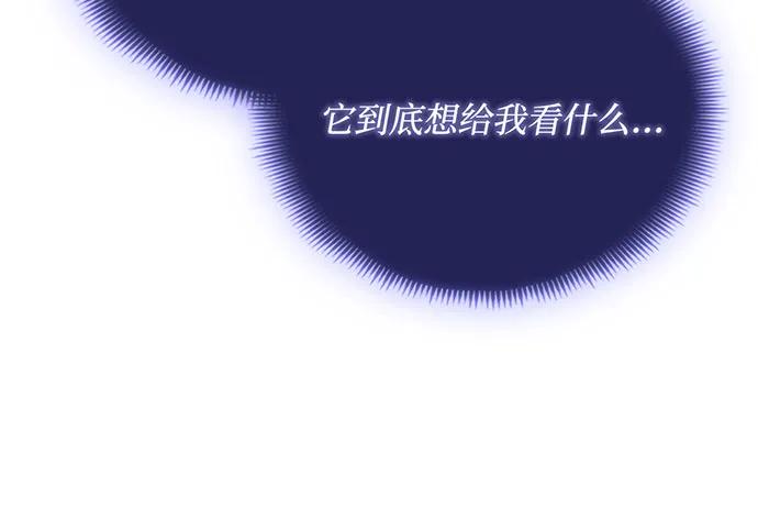 [第67话] 寻找真相（7）63