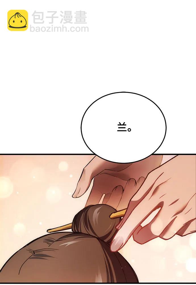 [第67话] 寻找真相（7）67