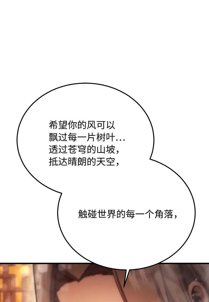 [第67话] 寻找真相（7）70