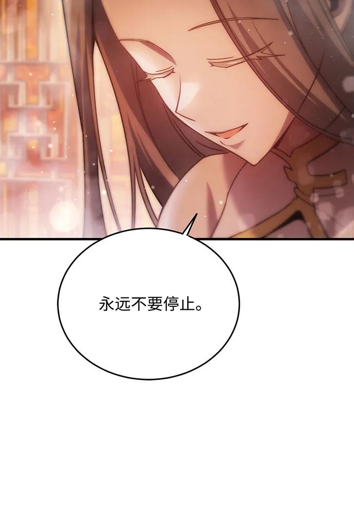 [第67话] 寻找真相（7）71
