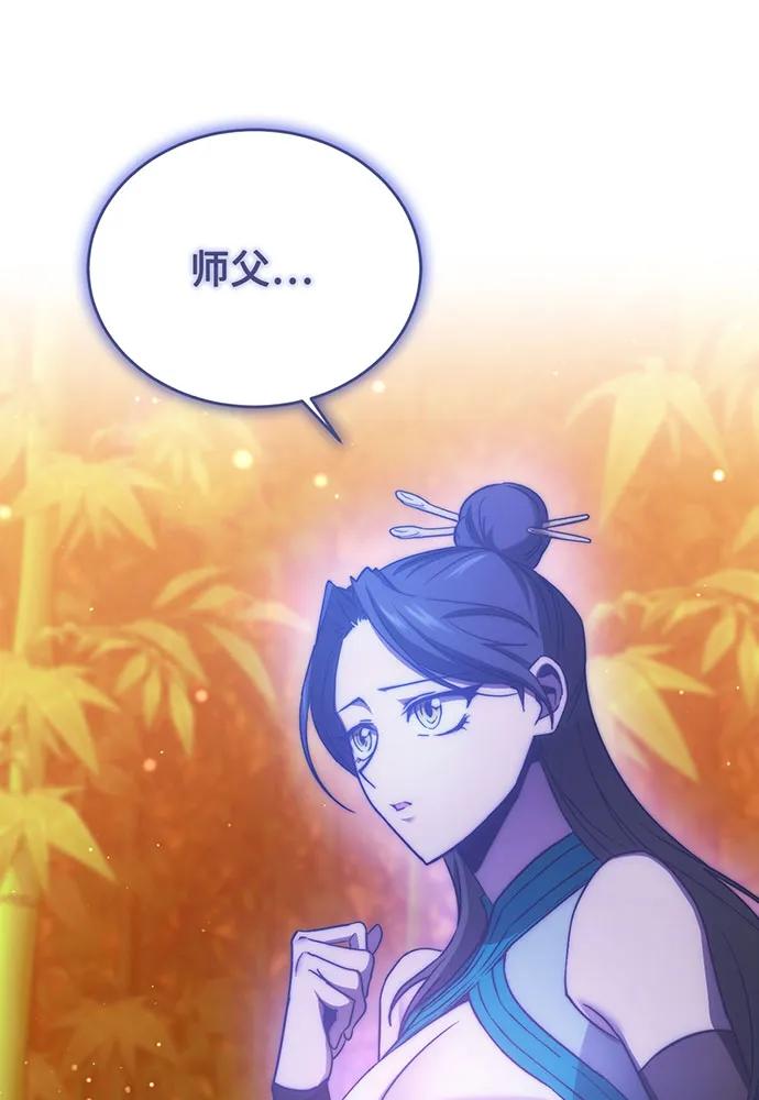 [第67话] 寻找真相（7）75