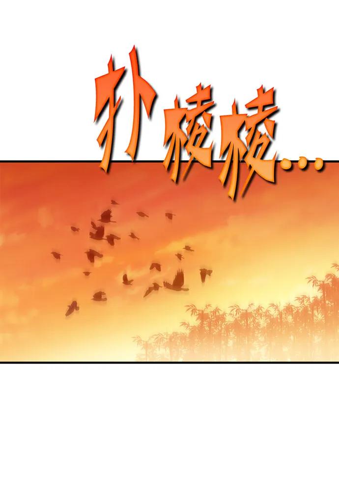 [第67话] 寻找真相（7）77