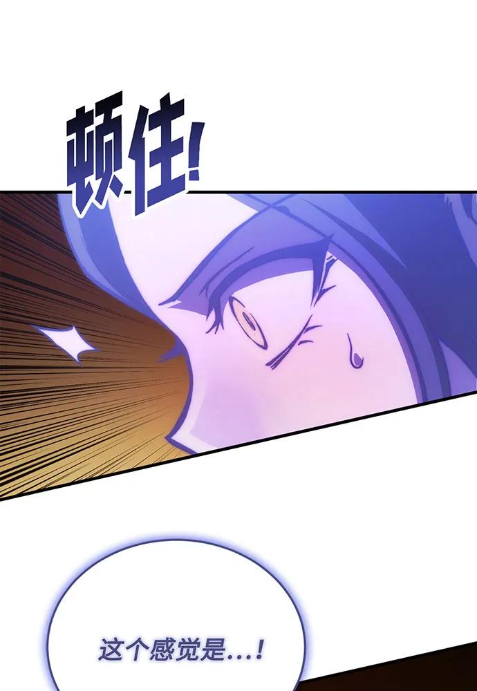 [第67话] 寻找真相（7）78