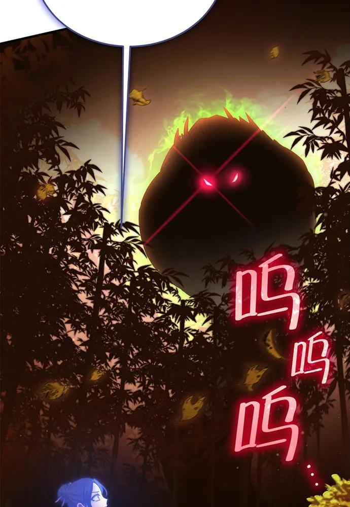 [第67话] 寻找真相（7）79