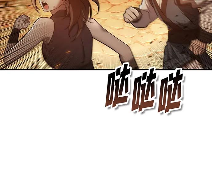 [第67话] 寻找真相（7）82
