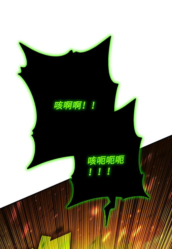 [第67话] 寻找真相（7）83