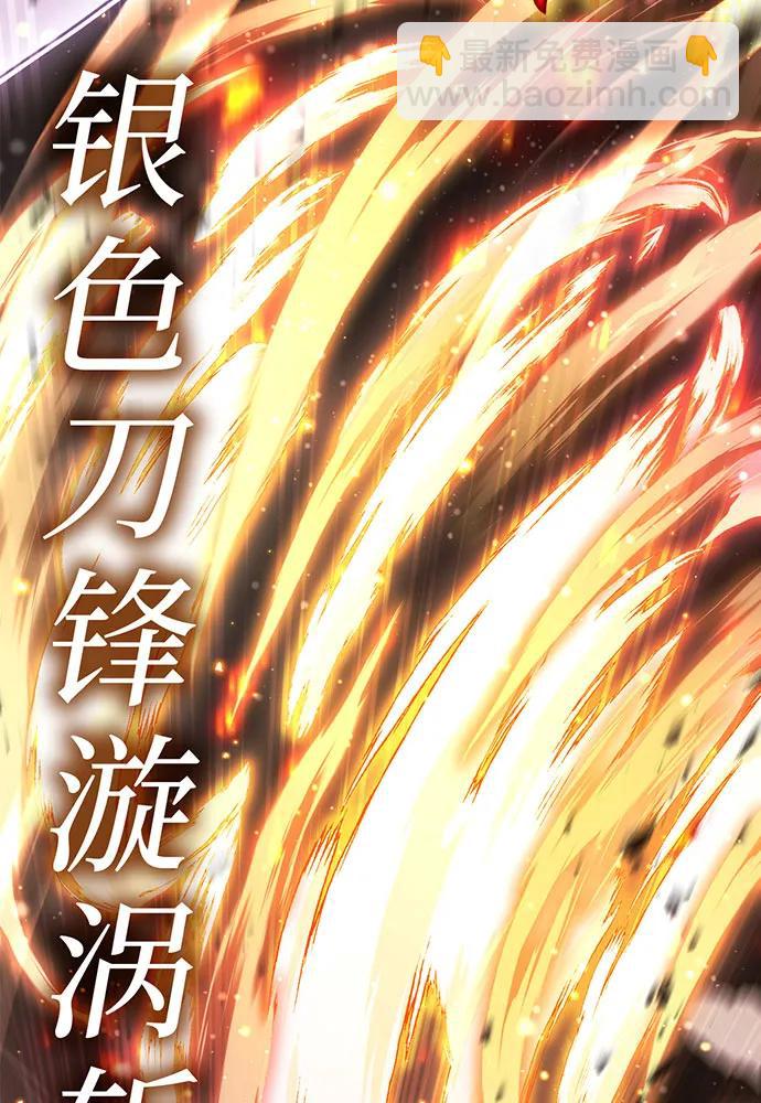 [第67话] 寻找真相（7）98