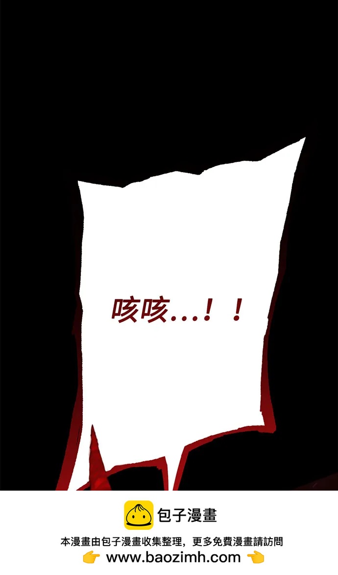 [第72话] 消灭巴尔116