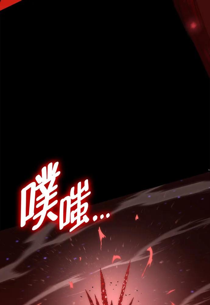 [第72话] 消灭巴尔120