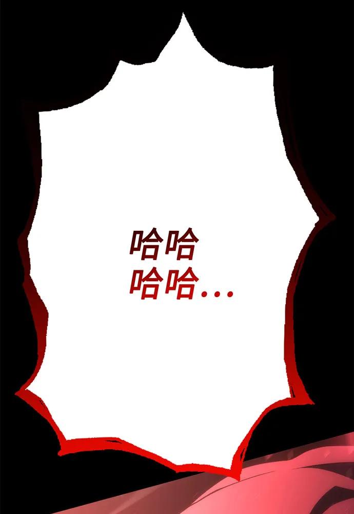 [第72话] 消灭巴尔128
