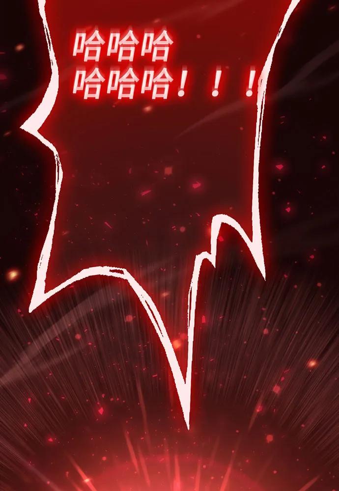 [第72话] 消灭巴尔131