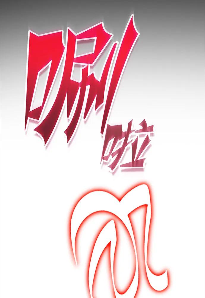 [第72话] 消灭巴尔139