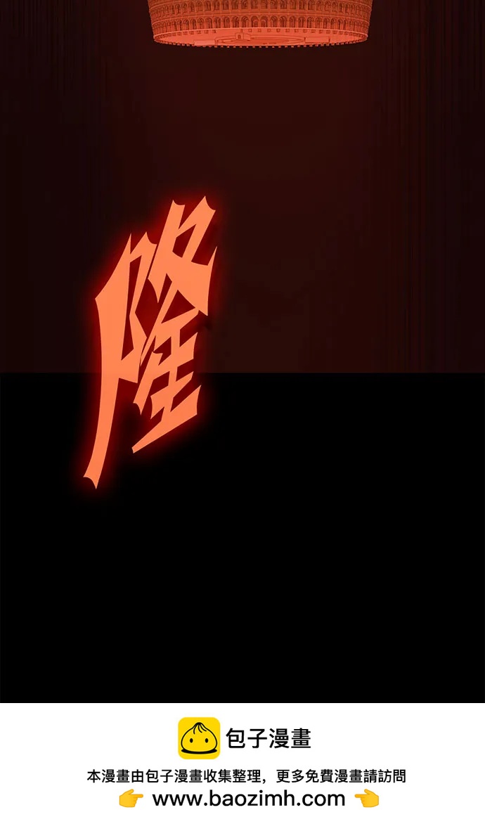 [第72话] 消灭巴尔157