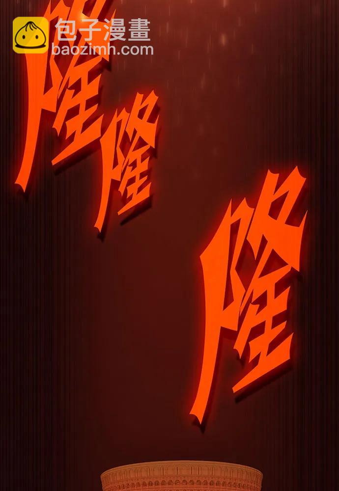 [第72话] 消灭巴尔160