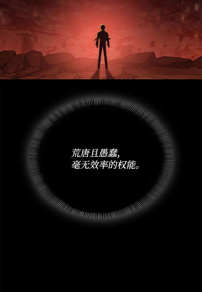 [第72话] 消灭巴尔164