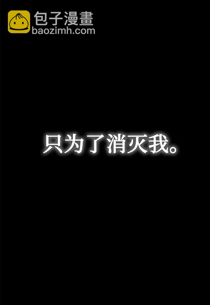 [第72话] 消灭巴尔166