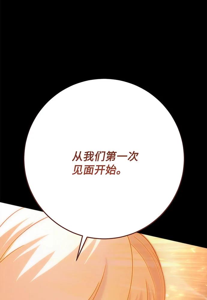[第72话] 消灭巴尔169
