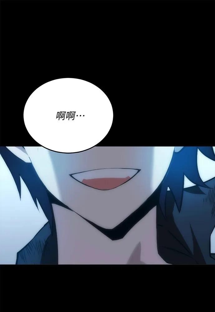 [第72话] 消灭巴尔172