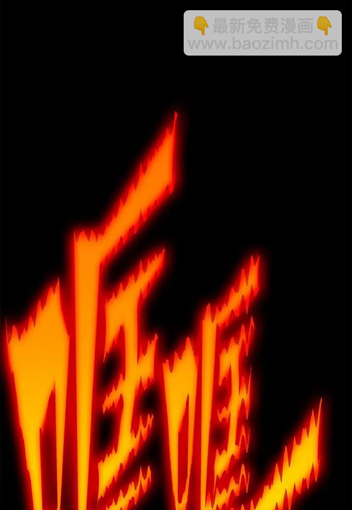 [第72话] 消灭巴尔178