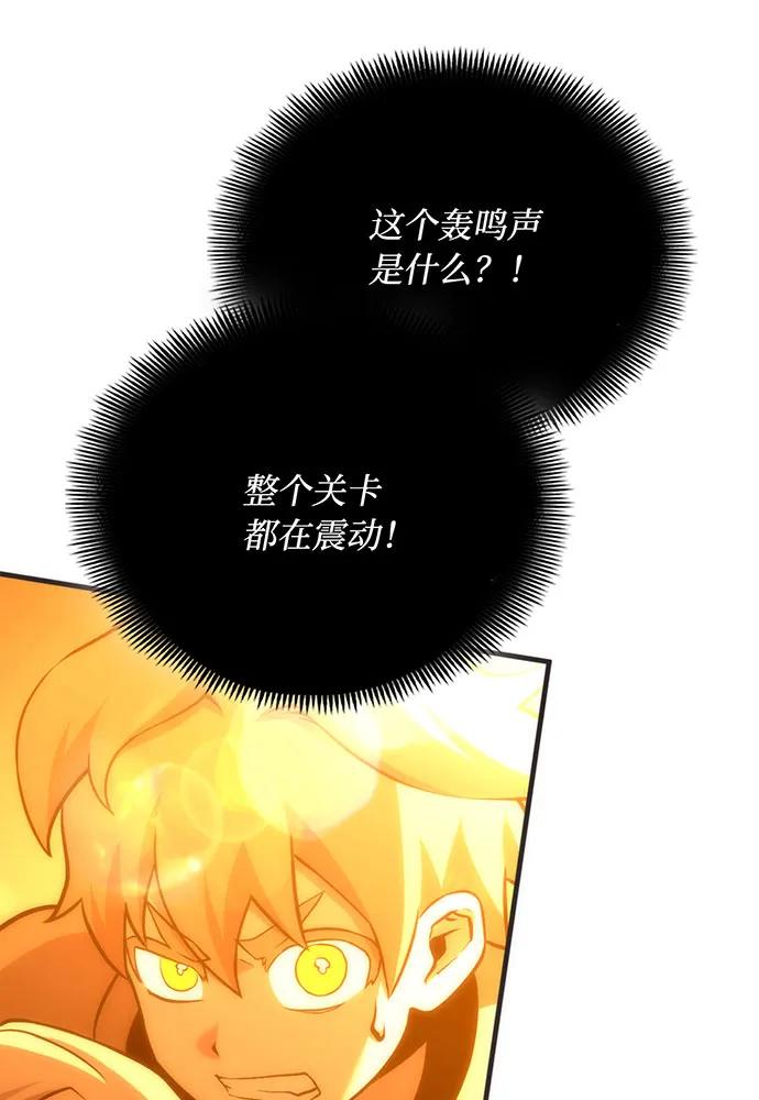 [第72话] 消灭巴尔193