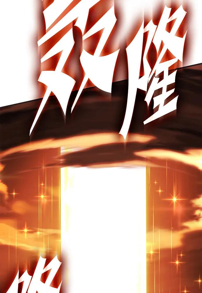 [第72话] 消灭巴尔196