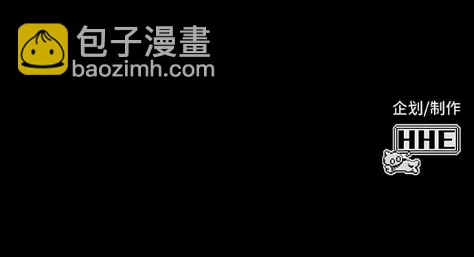 [第72话] 消灭巴尔2