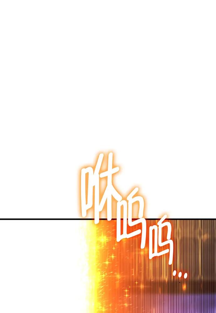 [第72话] 消灭巴尔200