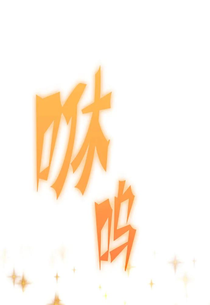 [第72话] 消灭巴尔202