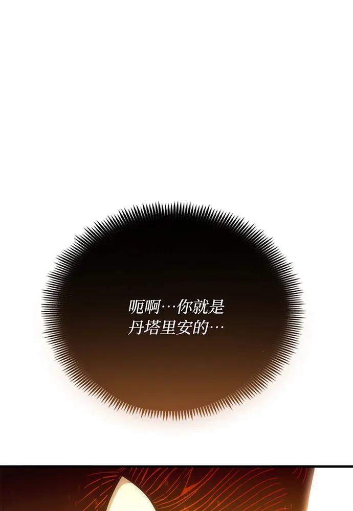 [第72话] 消灭巴尔225