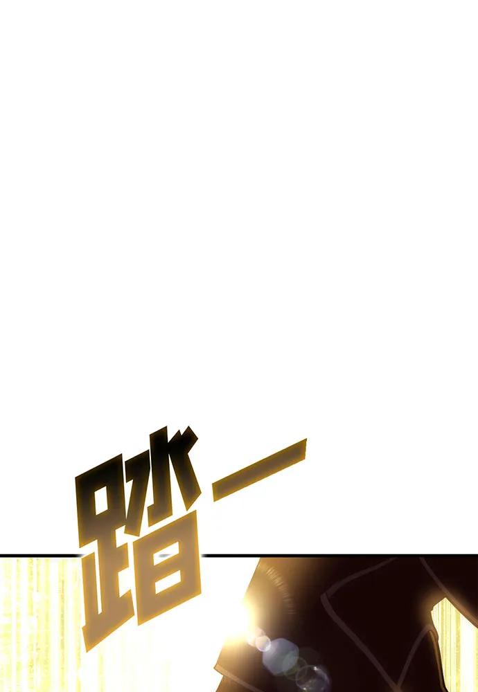 [第72话] 消灭巴尔233