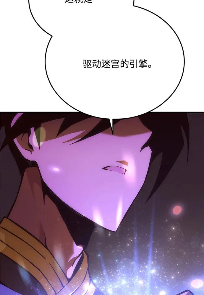 [第72话] 消灭巴尔237