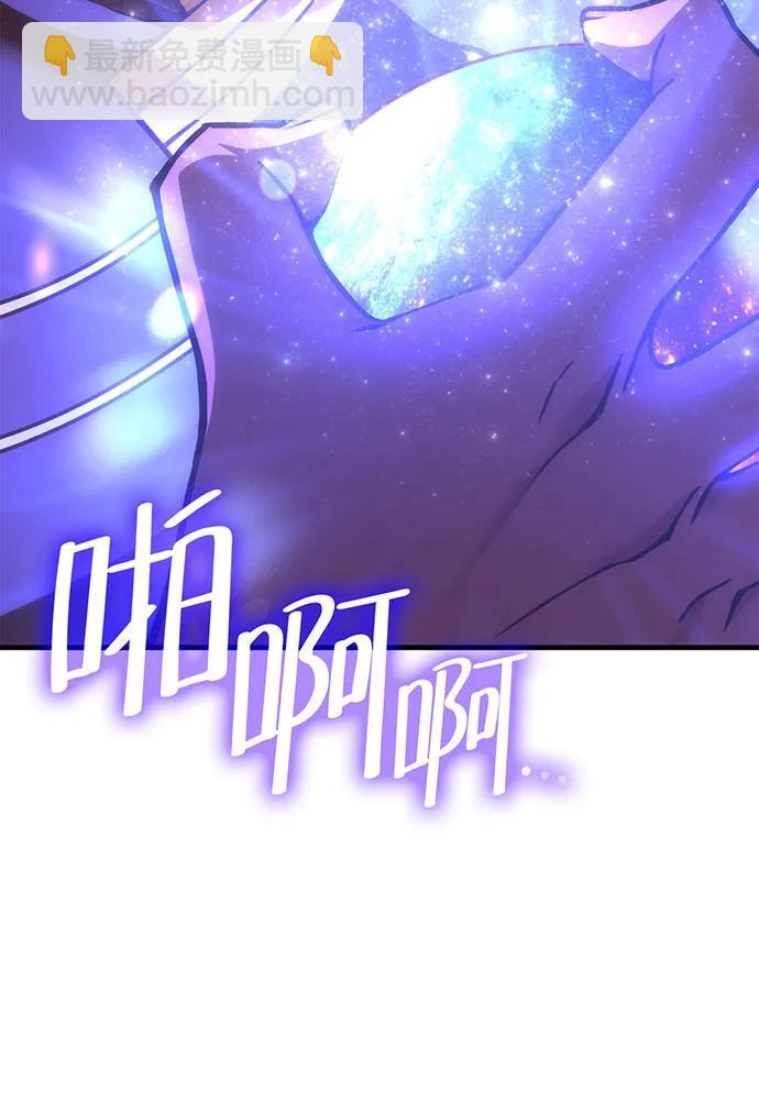 [第72话] 消灭巴尔238
