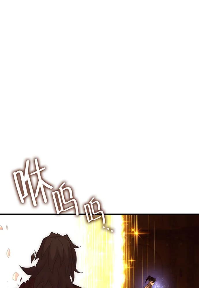 [第72话] 消灭巴尔242