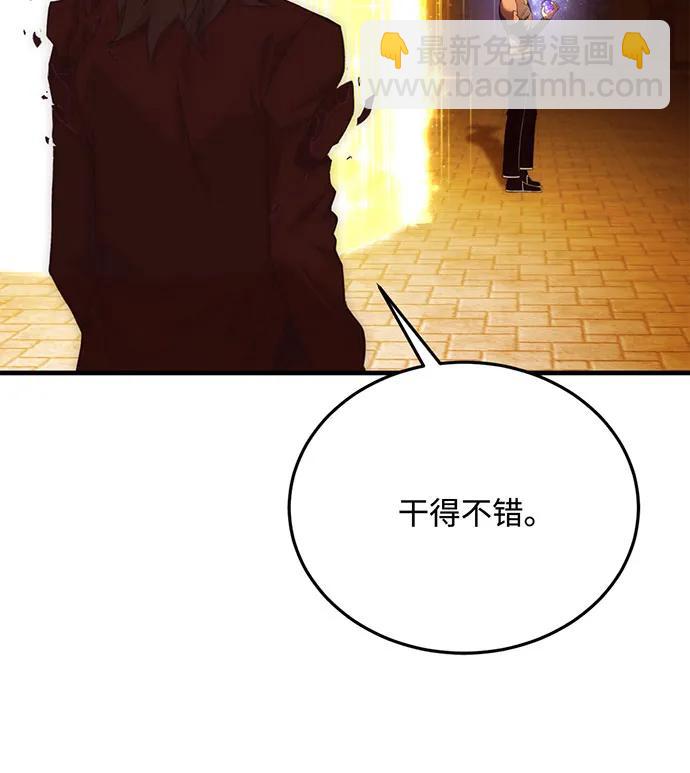 [第72话] 消灭巴尔243