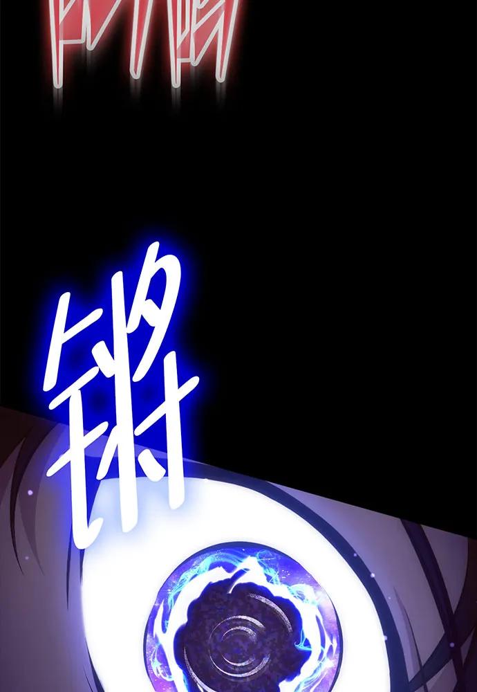 [第72话] 消灭巴尔25