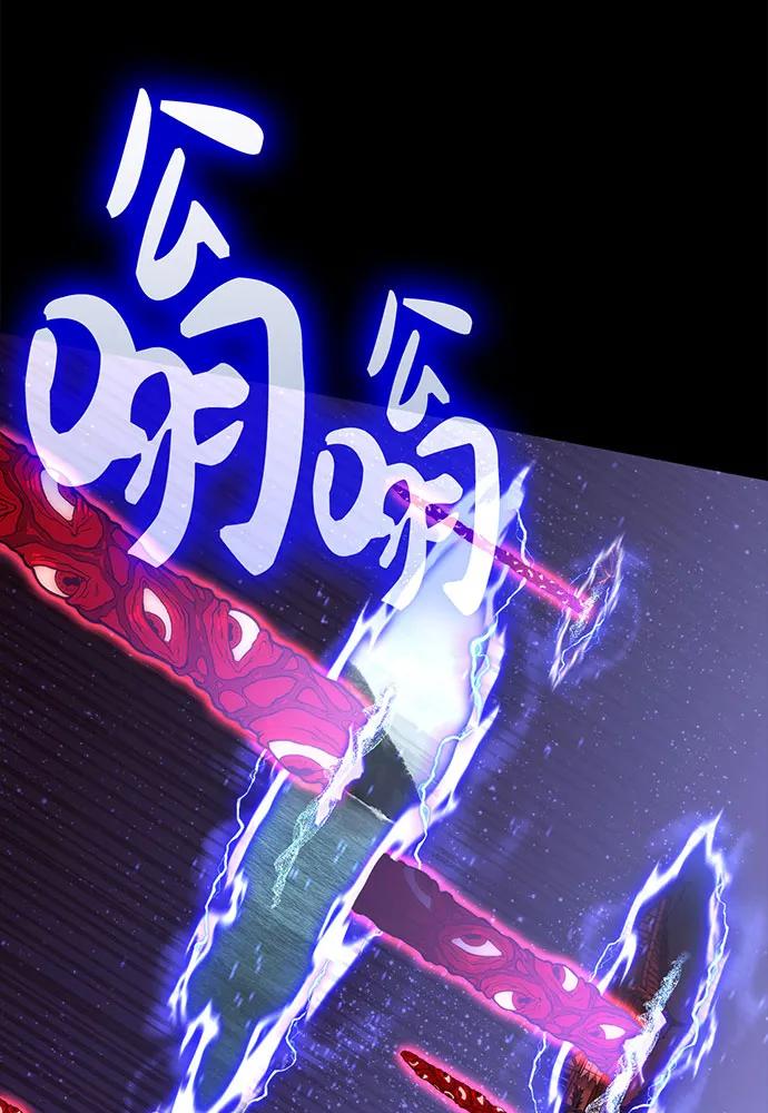 [第72话] 消灭巴尔27