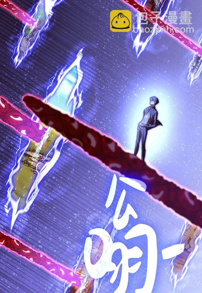 [第72话] 消灭巴尔28