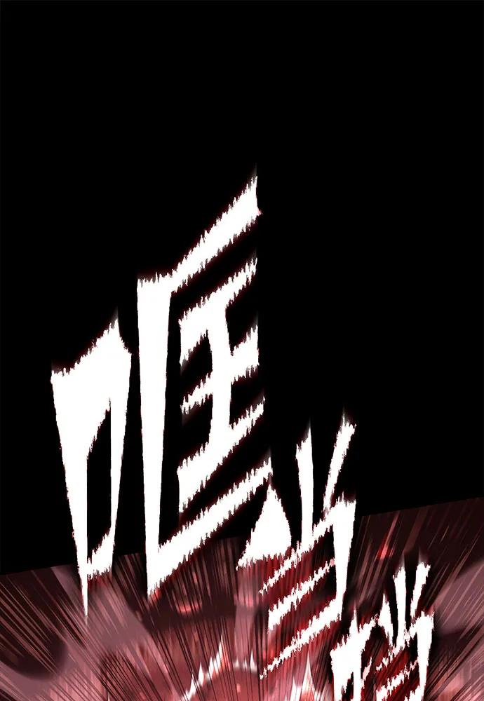 [第72话] 消灭巴尔3