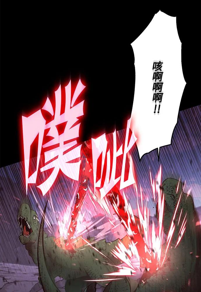 [第72话] 消灭巴尔33
