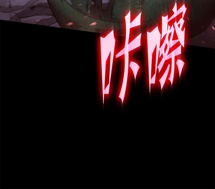 [第72话] 消灭巴尔34