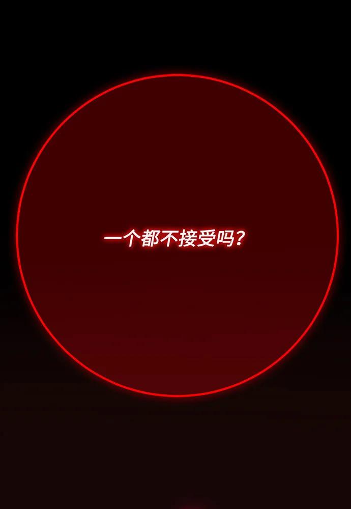 [第72话] 消灭巴尔48