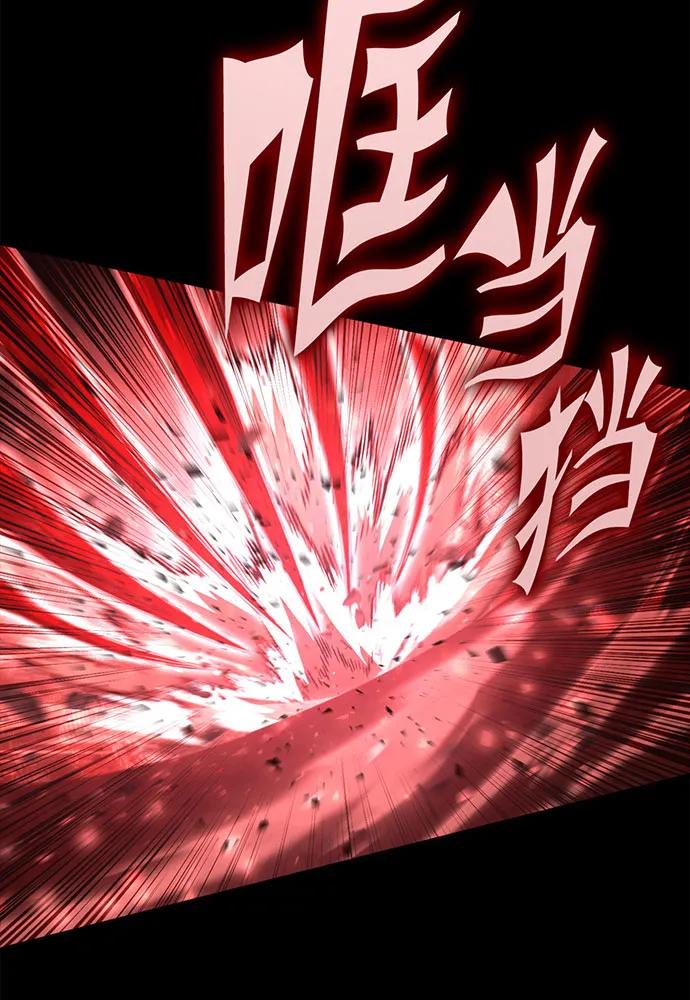 [第72话] 消灭巴尔5
