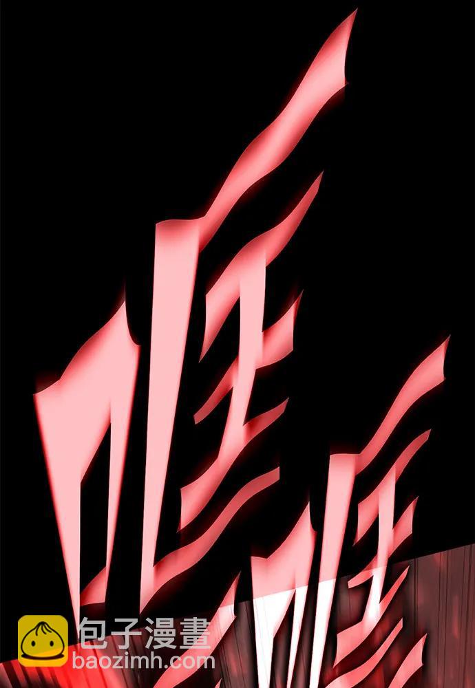[第72话] 消灭巴尔6