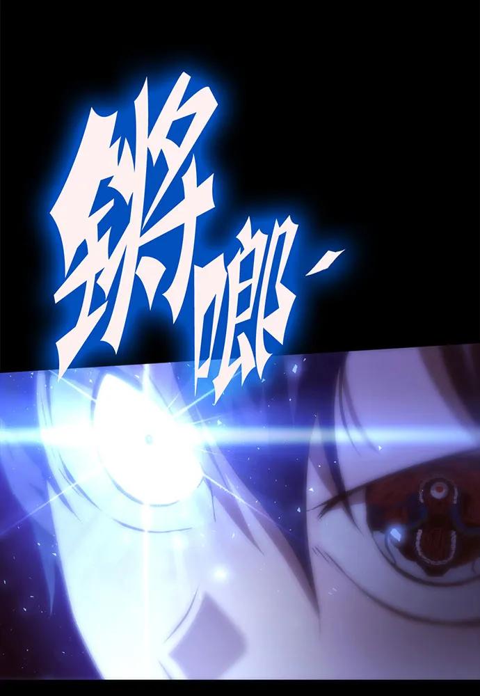 [第72话] 消灭巴尔60