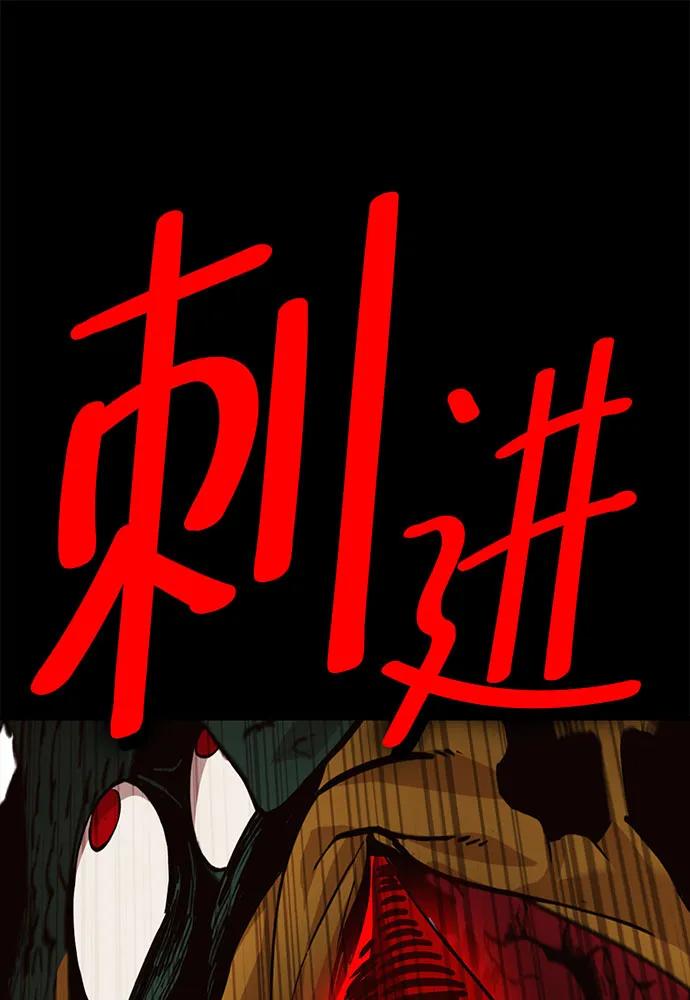 [第72话] 消灭巴尔71