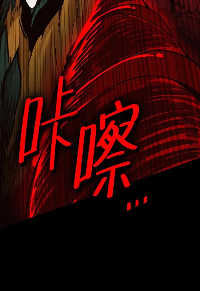[第72话] 消灭巴尔72