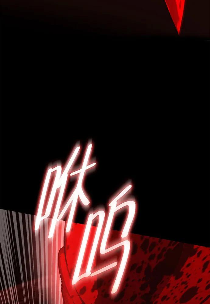 [第72话] 消灭巴尔77
